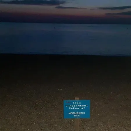 Hébergement de vacances Dimitra's Family 2